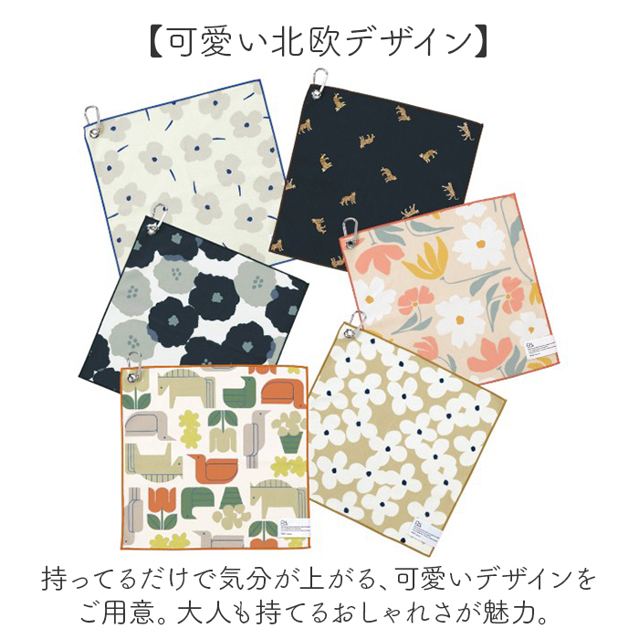 Wpc クロス ハンカチ 吸水 くっつく 通販 カバー タオル 包み 風呂敷 包むだけ カラビナ付き 吸水性 ふろしき 傘カバー ギフト 贈り物 マルチクロス | Wpc. | 11