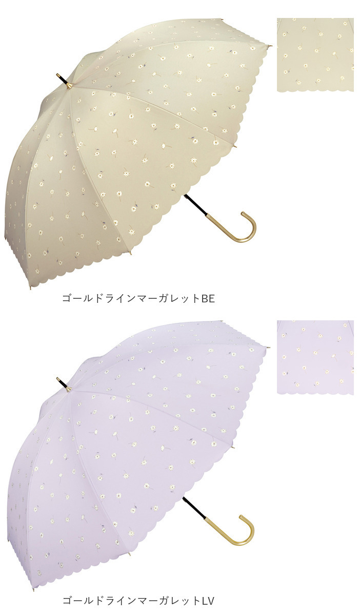 日傘 完全遮光 wpc 長傘 晴雨兼用傘 ワールドパーティー 傘 かさ カサ UVカット 100% UPF50+ 55cm レディース傘 遮熱 雨晴 長かさ おしゃれ かわいい 日傘 |  | 25