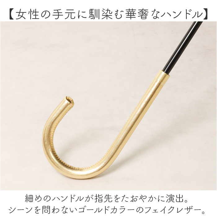 日傘 完全遮光 wpc 長傘 晴雨兼用傘 ワールドパーティー 傘 かさ カサ UVカット 100% UPF50+ 55cm レディース傘 遮熱 雨晴 長かさ おしゃれ かわいい 日傘 |  | 18