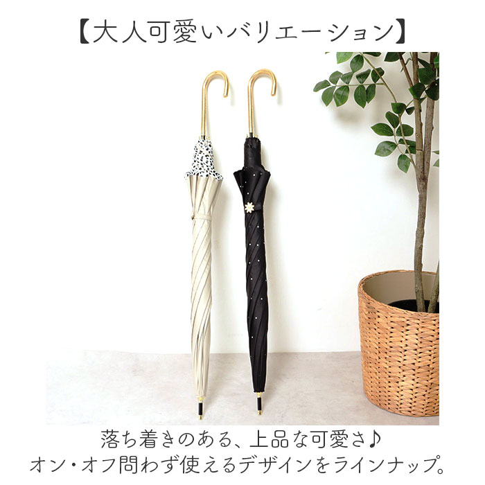 日傘 完全遮光 wpc 長傘 晴雨兼用傘 ワールドパーティー 傘 かさ カサ UVカット 100% UPF50+ 55cm レディース傘 遮熱 雨晴 長かさ おしゃれ かわいい 日傘 |  | 20