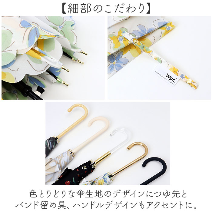 ジャンプ傘 おしゃれ 通販 ワールドパーティー ジャンプ式 雨傘 傘 長雨傘 58cm レディース傘 レディース 晴雨兼用 梅雨対策 通勤 通学 軽量 | Wpc. | 27