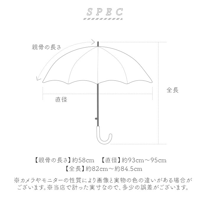 ジャンプ傘 おしゃれ 通販 ワールドパーティー ジャンプ式 雨傘 傘 長雨傘 58cm レディース傘 レディース 晴雨兼用 梅雨対策 通勤 通学 軽量 | Wpc. | 29