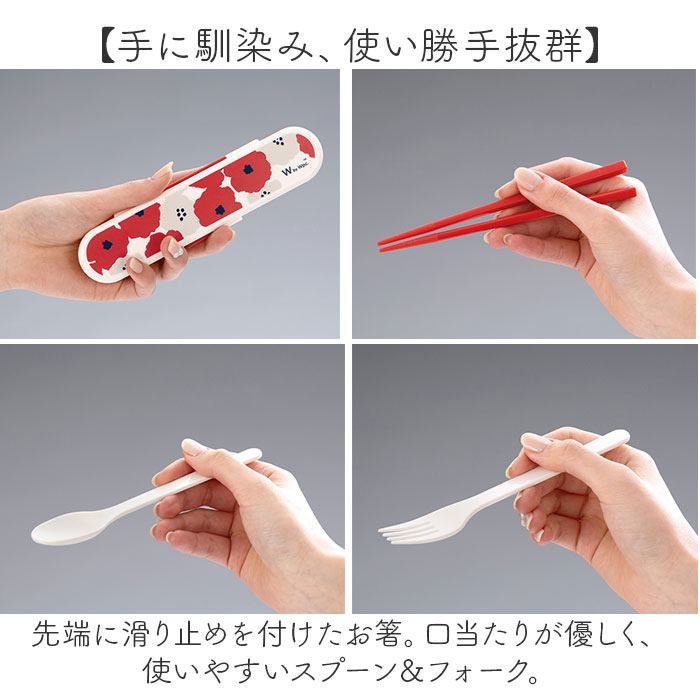 ワールドパーティ wpc ワールドパーティ ランチボックス カトラリーセット 通販 お弁当箱 弁当箱 一段 箸ケース 箸 はし フォーク スプーン 北欧 WPC Wpc. 耐冷 |  | 11