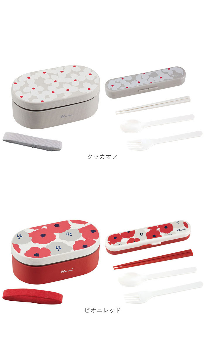 ワールドパーティ wpc ワールドパーティ ランチボックス カトラリーセット 通販 お弁当箱 弁当箱 一段 箸ケース 箸 はし フォーク スプーン 北欧 WPC Wpc. 耐冷 |  | 13