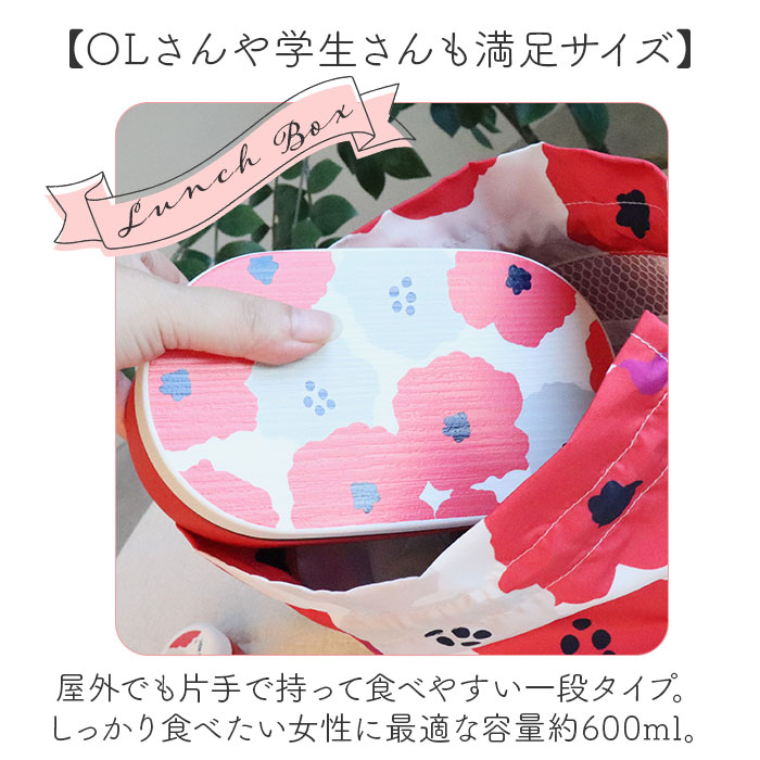 ワールドパーティ wpc ワールドパーティ ランチボックス カトラリーセット 通販 お弁当箱 弁当箱 一段 箸ケース 箸 はし フォーク スプーン 北欧 WPC Wpc. 耐冷 |  | 03