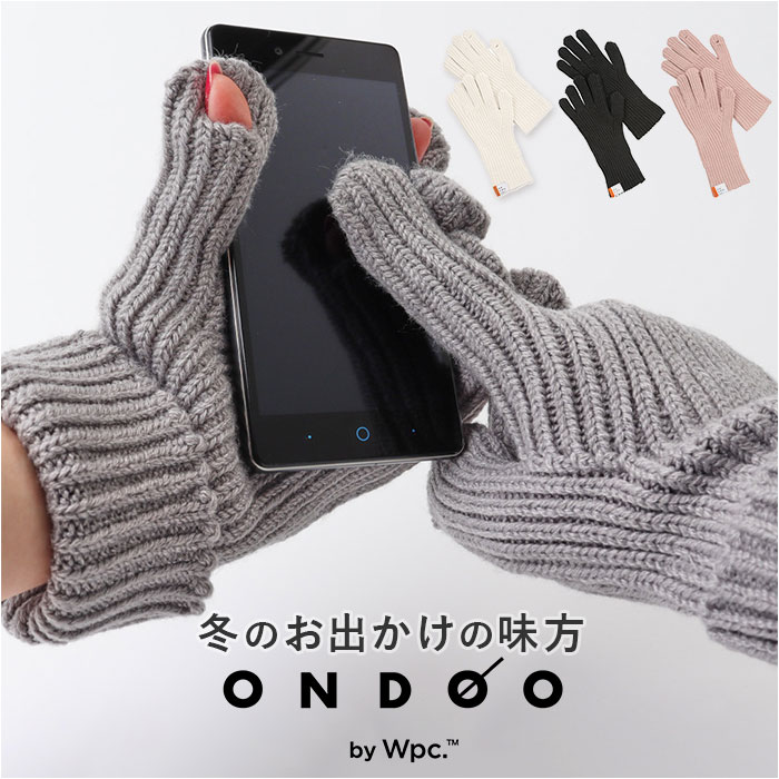 ワールドパーティー 手袋 Wpc. NB001 通販 グローブ レディース メンズ かわいい スマホ対応 指あき 冬 秋冬 おしゃれ 大人 ONDOO オンド ワールドパーティー | 