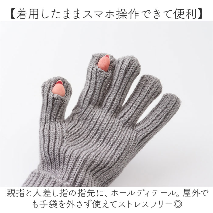 ワールドパーティー 手袋 Wpc. NB001 通販 グローブ レディース メンズ かわいい スマホ対応 指あき 冬 秋冬 おしゃれ 大人 ONDOO オンド ワールドパーティー |  | 06