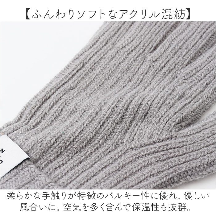 ワールドパーティー 手袋 Wpc. NB001 通販 グローブ レディース メンズ かわいい スマホ対応 指あき 冬 秋冬 おしゃれ 大人 ONDOO オンド ワールドパーティー |  | 08