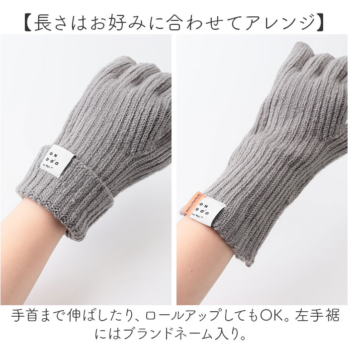 ワールドパーティー 手袋 Wpc. NB001 通販 グローブ レディース メンズ かわいい スマホ対応 指あき 冬 秋冬 おしゃれ 大人 ONDOO オンド ワールドパーティー |  | 09