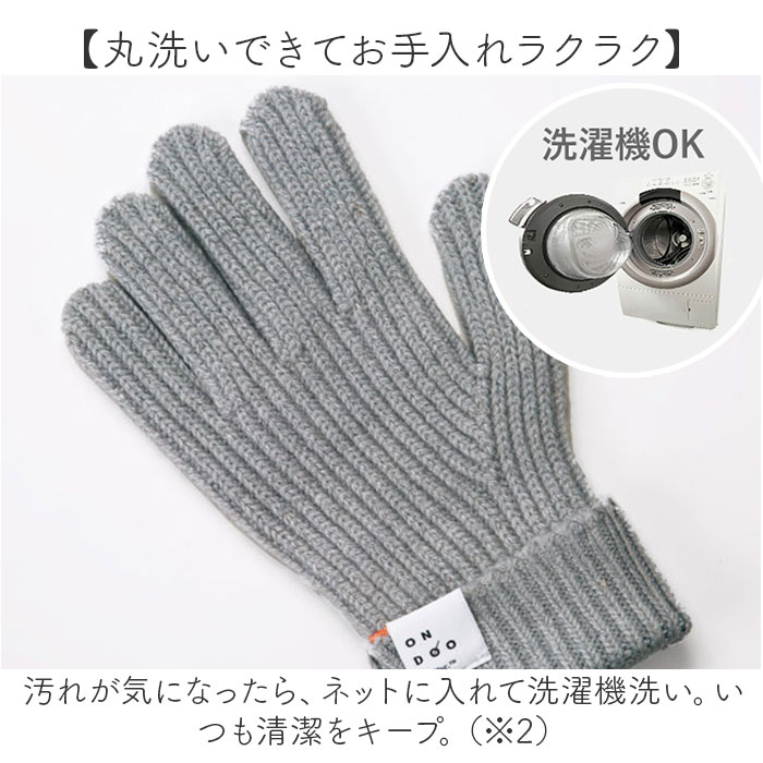 ワールドパーティー 手袋 Wpc. NB001 通販 グローブ レディース メンズ かわいい スマホ対応 指あき 冬 秋冬 おしゃれ 大人 ONDOO オンド ワールドパーティー |  | 10