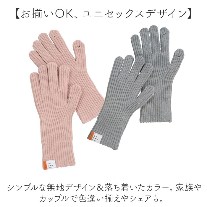 ワールドパーティー 手袋 Wpc. NB001 通販 グローブ レディース メンズ かわいい スマホ対応 指あき 冬 秋冬 おしゃれ 大人 ONDOO オンド ワールドパーティー |  | 11