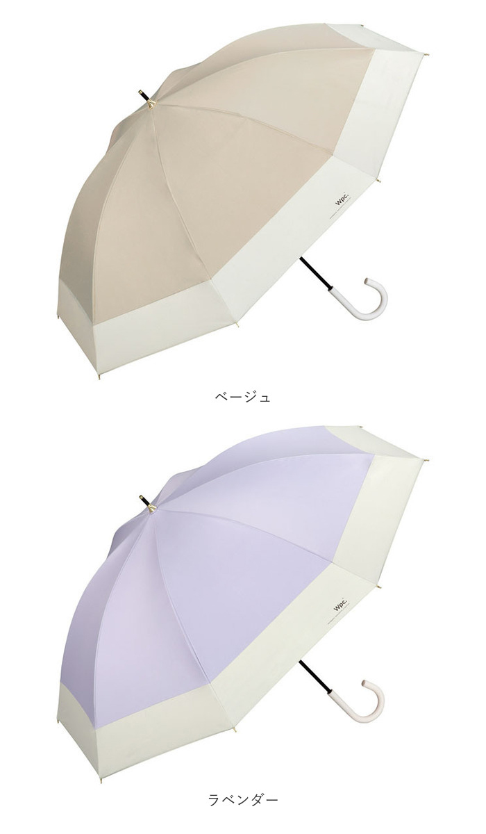 日傘 wpc 完全遮光 長傘 通販 傘 晴雨兼用 雨傘 レディース 大人 55cm 遮光 100% おしゃれ 大人 かわいい シンプル 無地 バイカラー 切り替え 配色 日傘 | Wpc. | 20