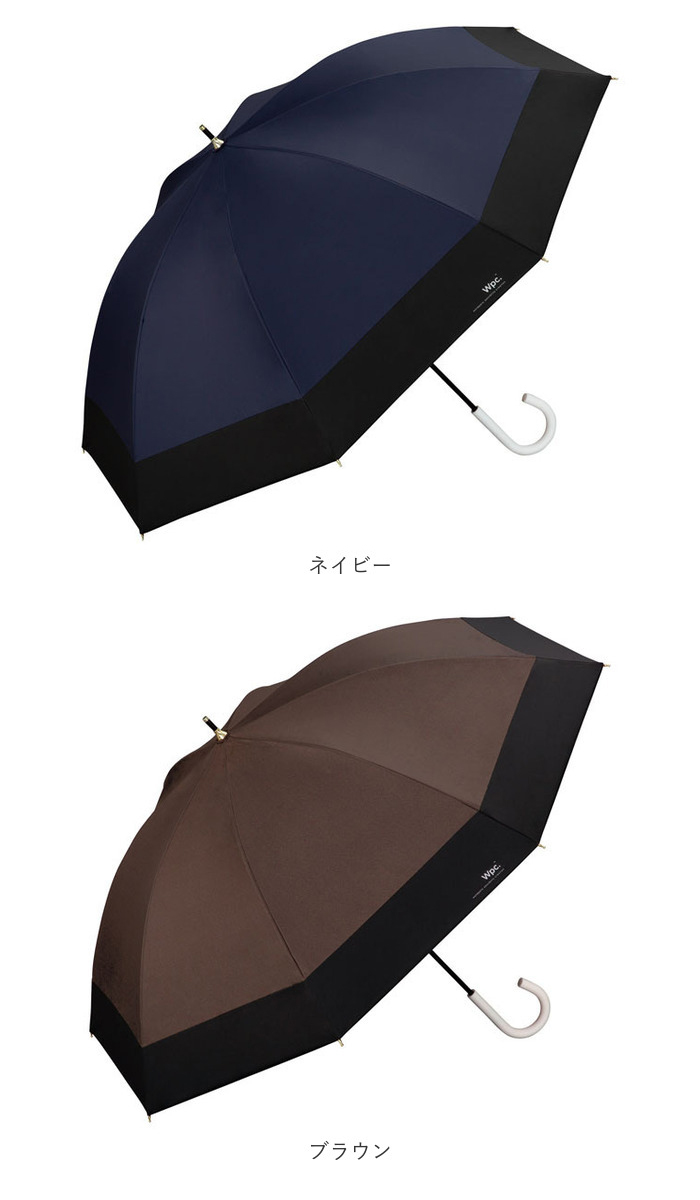 日傘 wpc 完全遮光 長傘 通販 傘 晴雨兼用 雨傘 レディース 大人 55cm 遮光 100% おしゃれ 大人 かわいい シンプル 無地 バイカラー 切り替え 配色 日傘 | Wpc. | 21