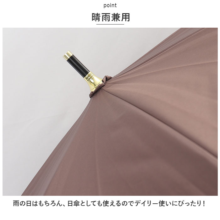 日傘 wpc 完全遮光 長傘 通販 傘 晴雨兼用 雨傘 レディース 大人 55cm 遮光 100% おしゃれ 大人 かわいい シンプル 無地 バイカラー 切り替え 配色 日傘 | Wpc. | 11