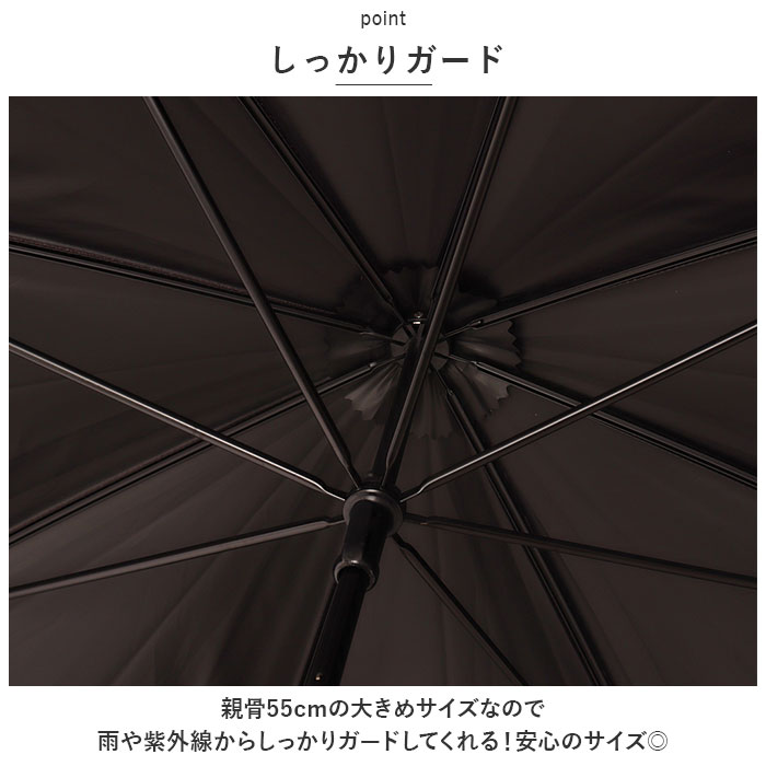 日傘 wpc 完全遮光 長傘 通販 傘 晴雨兼用 雨傘 レディース 大人 55cm 遮光 100% おしゃれ 大人 かわいい シンプル 無地 バイカラー 切り替え 配色 日傘 | Wpc. | 12