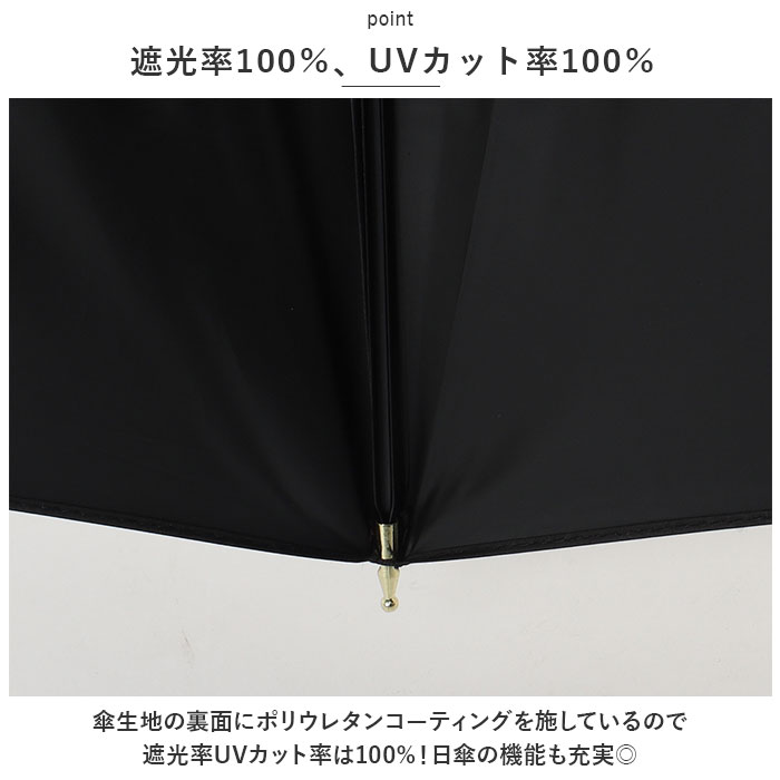 日傘 wpc 完全遮光 長傘 通販 傘 晴雨兼用 雨傘 レディース 大人 55cm 遮光 100% おしゃれ 大人 かわいい シンプル 無地 バイカラー 切り替え 配色 日傘 | Wpc. | 14