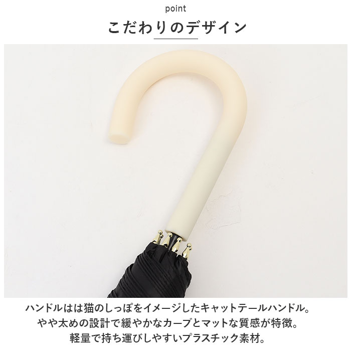 日傘 wpc 完全遮光 長傘 通販 傘 晴雨兼用 雨傘 レディース 大人 55cm 遮光 100% おしゃれ 大人 かわいい シンプル 無地 バイカラー 切り替え 配色 日傘 | Wpc. | 15