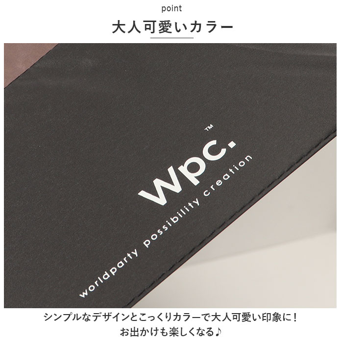 日傘 wpc 完全遮光 長傘 通販 傘 晴雨兼用 雨傘 レディース 大人 55cm 遮光 100% おしゃれ 大人 かわいい シンプル 無地 バイカラー 切り替え 配色 日傘 | Wpc. | 17