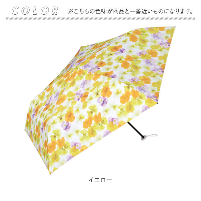 Wpc. wpc 折りたたみ傘 晴雨兼用 通販 傘 カサ 軽量傘 ミニ傘 日傘