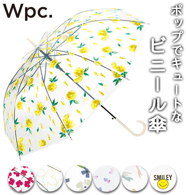 ビニール傘 60cm かわいい 通販 傘 レディース wpc ジャンプ 長傘 おしゃれ ジャンプ傘 60センチ 雨傘 ブランド 透明 ビニール クリア  デザイン :wpcpt:BACKYARD FAMILY ママタウン - 通販 - Yahoo!ショッピング