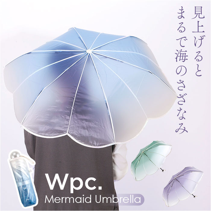 ワールドパーティ wpc ワールドパーティ 折りたたみ傘 レディ−ス ミニ 通販 折り畳み傘 雨傘 傘 かさ カサ アンブレラ カジュアル 親骨49cm 小さめ マーメイド | 
