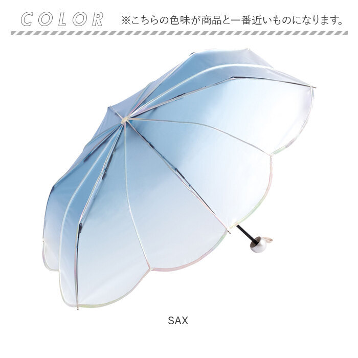 ワールドパーティ wpc ワールドパーティ 折りたたみ傘 レディ−ス ミニ 通販 折り畳み傘 雨傘 傘 かさ カサ アンブレラ カジュアル 親骨49cm 小さめ マーメイド |  | 18