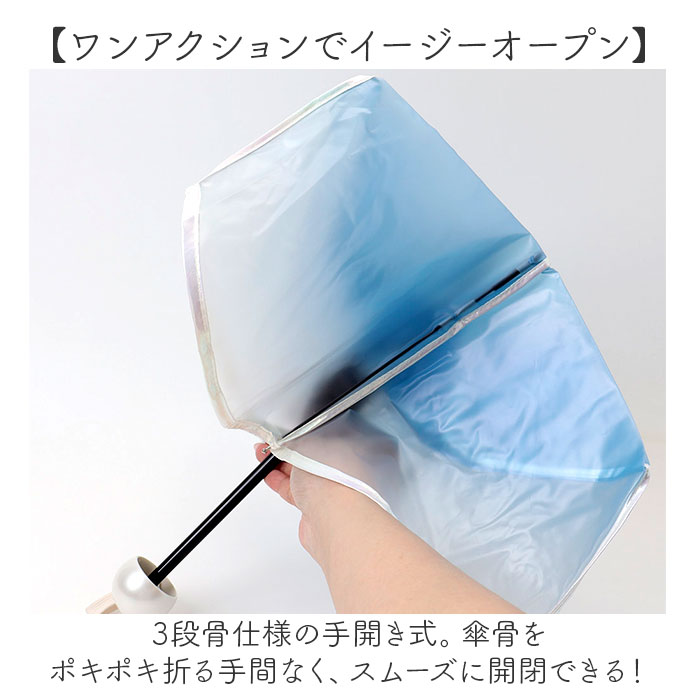 ワールドパーティ wpc ワールドパーティ 折りたたみ傘 レディ−ス ミニ 通販 折り畳み傘 雨傘 傘 かさ カサ アンブレラ カジュアル 親骨49cm 小さめ マーメイド |  | 08