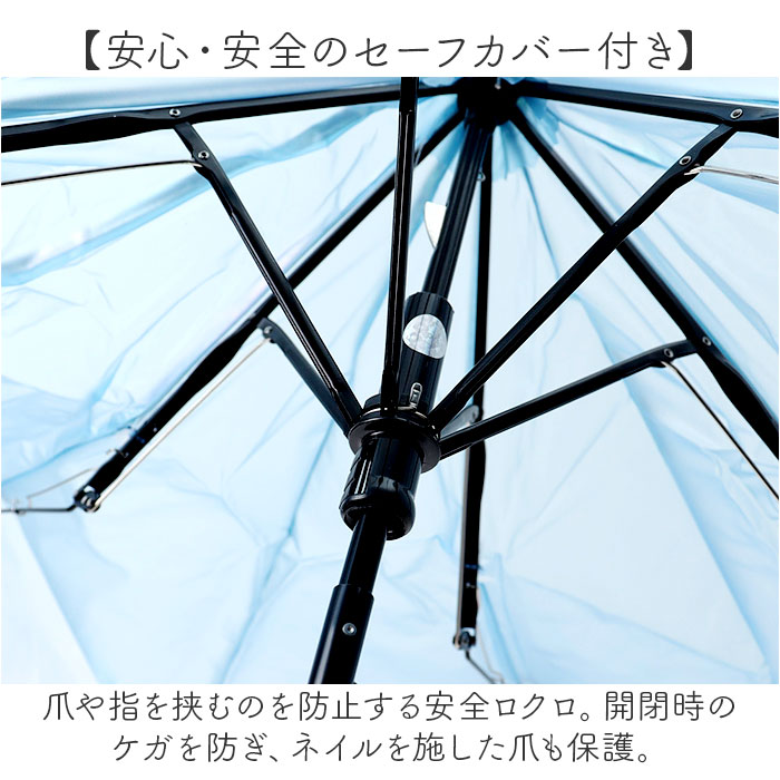 ワールドパーティ wpc ワールドパーティ 折りたたみ傘 レディ−ス ミニ 通販 折り畳み傘 雨傘 傘 かさ カサ アンブレラ カジュアル 親骨49cm 小さめ マーメイド |  | 09