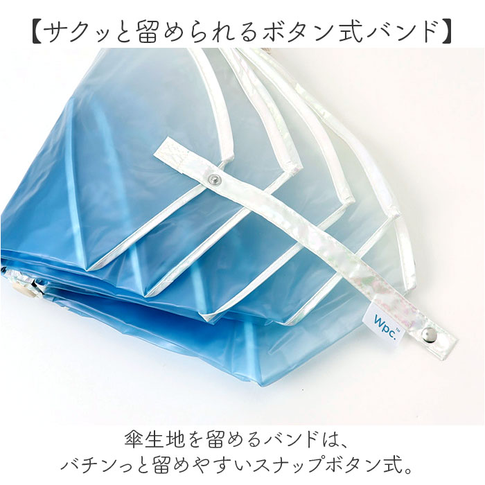 ワールドパーティ wpc ワールドパーティ 折りたたみ傘 レディ−ス ミニ 通販 折り畳み傘 雨傘 傘 かさ カサ アンブレラ カジュアル 親骨49cm 小さめ マーメイド |  | 11