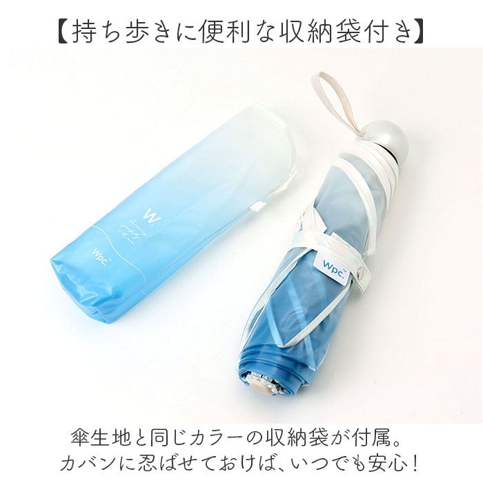 ワールドパーティ wpc ワールドパーティ 折りたたみ傘 レディ−ス ミニ 通販 折り畳み傘 雨傘 傘 かさ カサ アンブレラ カジュアル 親骨49cm 小さめ マーメイド |  | 12