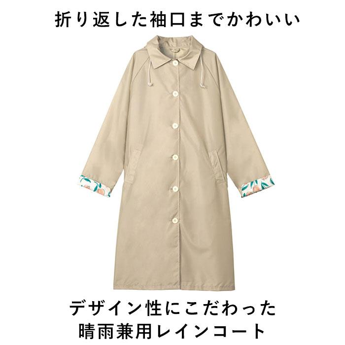 レディースレインコート、レインウエア(柄:花柄、フラワー)|コート、アウター|ファッション 通販 ワールドパーティー wpc レインコート マリンボーダー フード付き