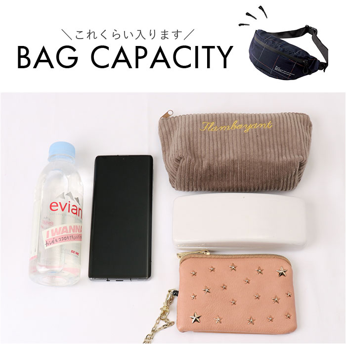 WPC. ワールドパーティ ボディバッグ 通販 ボディバック レインボディバッグ レインボディバック ボディーバッグ ボディーバック ウエストポーチ 防水 撥水 | Wpc. | 12