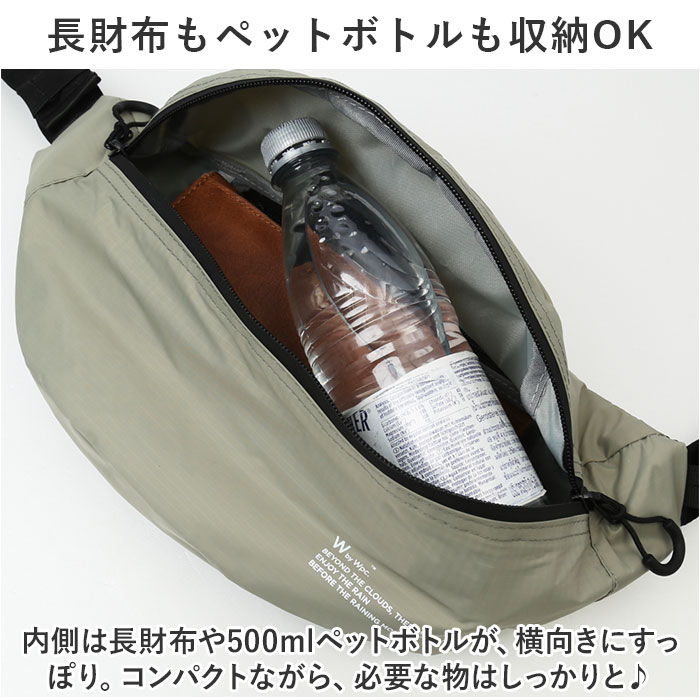 WPC. ワールドパーティ ボディバッグ 通販 ボディバック レインボディバッグ レインボディバック ボディーバッグ ボディーバック ウエストポーチ 防水 撥水 | Wpc. | 07
