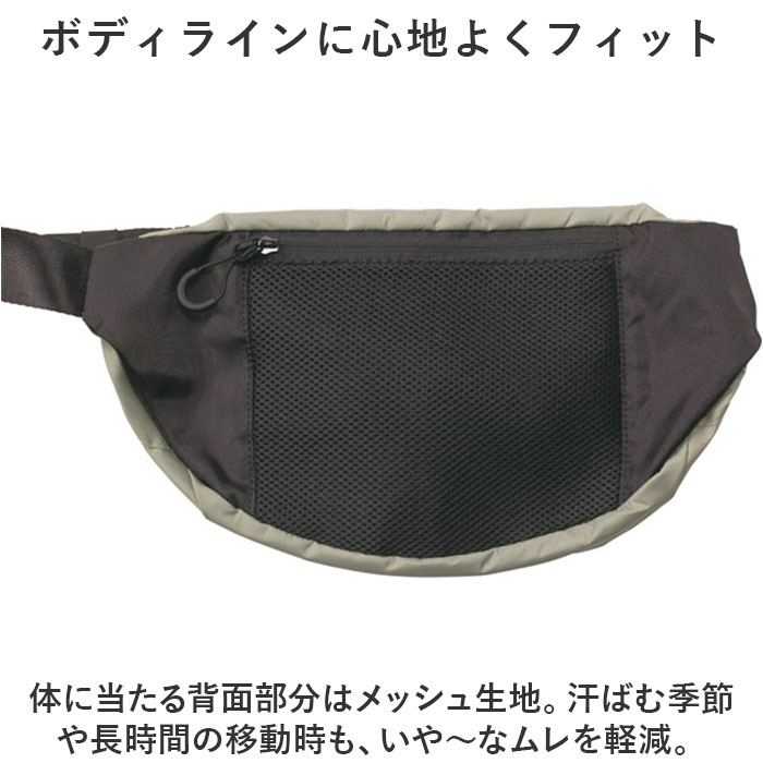 WPC. ワールドパーティ ボディバッグ 通販 ボディバック レインボディバッグ レインボディバック ボディーバッグ ボディーバック ウエストポーチ 防水 撥水 | Wpc. | 09