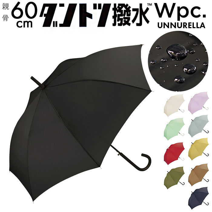 Wpc. ワールドパーティー wpc 雨傘 un01 通販 晴雨兼用 長傘