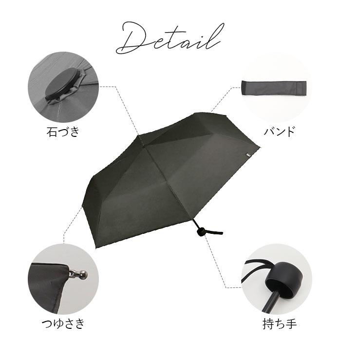 日傘 wpc 完全遮光 折りたたみ 折りたたみ傘 おしゃれ日傘 晴雨兼用 メンズ 折り畳み傘 傘 大人 55cm 遮光 100%｜backyard｜18