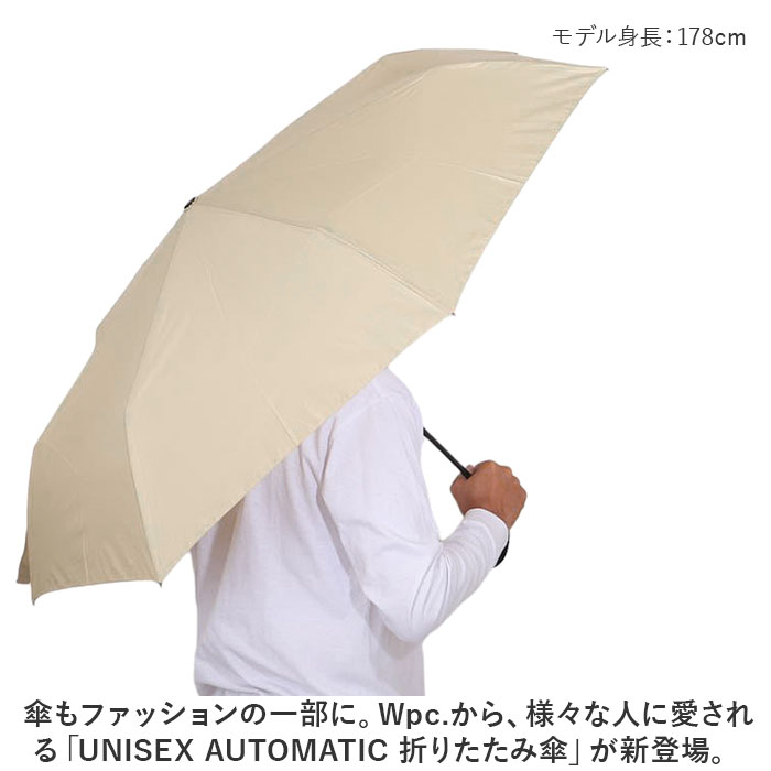 WPC ワールドパーティ 折りたたみ傘 自動開閉 通販 折り畳み傘 折り畳み 折りたたみ 晴雨兼用 傘 カサ かさ 雨傘 おりたたみ UVカット 大きい UNISEX | Wpc. | 07