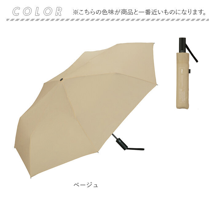 WPC ワールドパーティ 折りたたみ傘 自動開閉 通販 折り畳み傘 折り畳み 折りたたみ 晴雨兼用 傘 カサ かさ 雨傘 おりたたみ UVカット 大きい UNISEX | Wpc. | 19