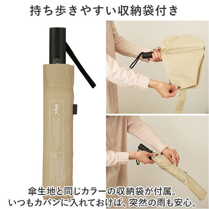 WPC ワールドパーティ 折りたたみ傘 自動開閉 通販 折り畳み傘 折り畳み 折りたたみ 晴雨兼用 傘 カサ かさ 雨傘 おりたたみ UVカット 大きい UNISEX | Wpc. | 14