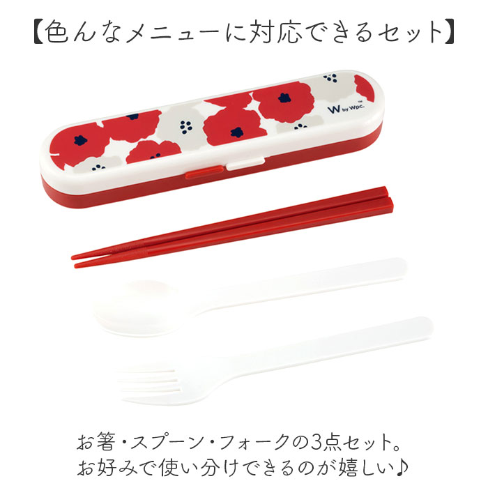 ワールドパーティ wpc ワールドパーティ カトラリーセット 通販 箸ケース 箸 はし フォーク スプーン WPC Wpc. かわいい 可愛い お弁当 ランチ 柄 大人 |  | 11
