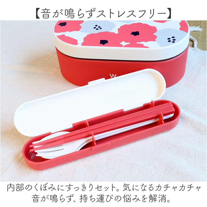 ワールドパーティ wpc ワールドパーティ カトラリーセット 通販 箸ケース 箸 はし フォーク スプーン WPC Wpc. かわいい 可愛い お弁当 ランチ 柄 大人 |  | 12
