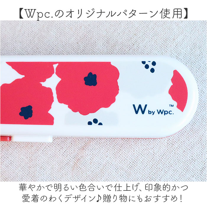 ワールドパーティ wpc ワールドパーティ カトラリーセット 通販 箸ケース 箸 はし フォーク スプーン WPC Wpc. かわいい 可愛い お弁当 ランチ 柄 大人 |  | 15
