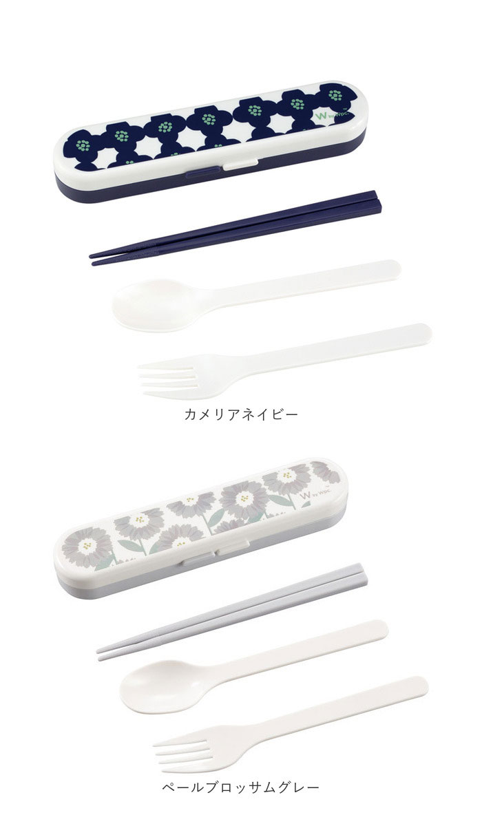 ワールドパーティ wpc ワールドパーティ カトラリーセット 通販 箸ケース 箸 はし フォーク スプーン WPC Wpc. かわいい 可愛い お弁当 ランチ 柄 大人 |  | 18