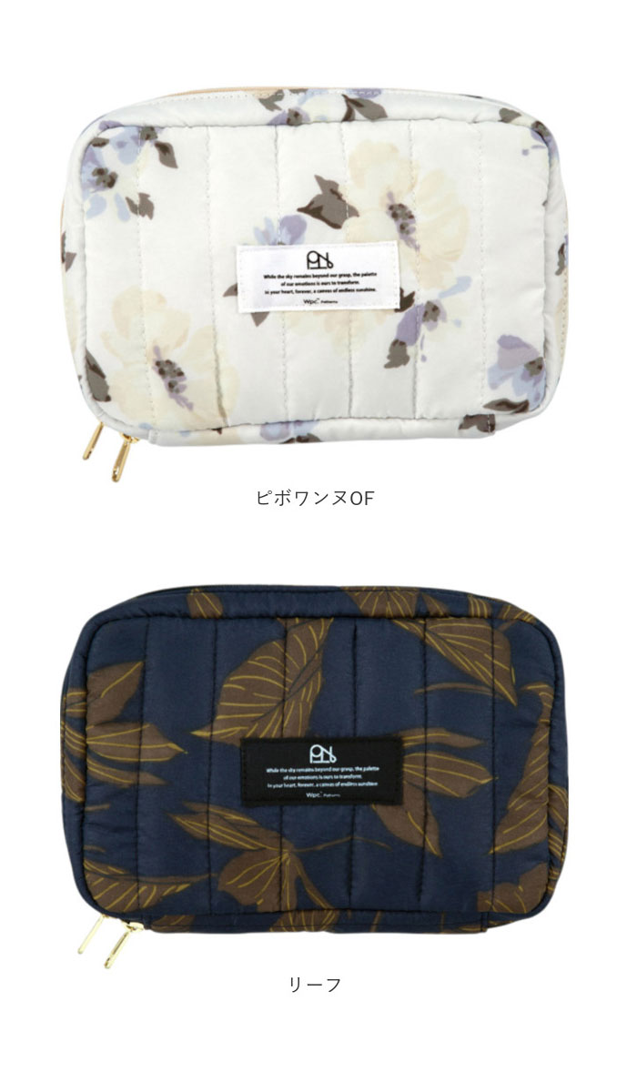 wpc バッグ w110 通販 ガジェットポーチ ガジェットケース ガジェット 収納 化粧ポーチ メイクポーチ コスメポーチ レディース 小さめ おしゃれ かわいい | Wpc. | 16