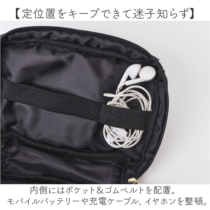 wpc バッグ w110 通販 ガジェットポーチ ガジェットケース ガジェット 収納 化粧ポーチ メイクポーチ コスメポーチ レディース 小さめ おしゃれ かわいい | Wpc. | 11