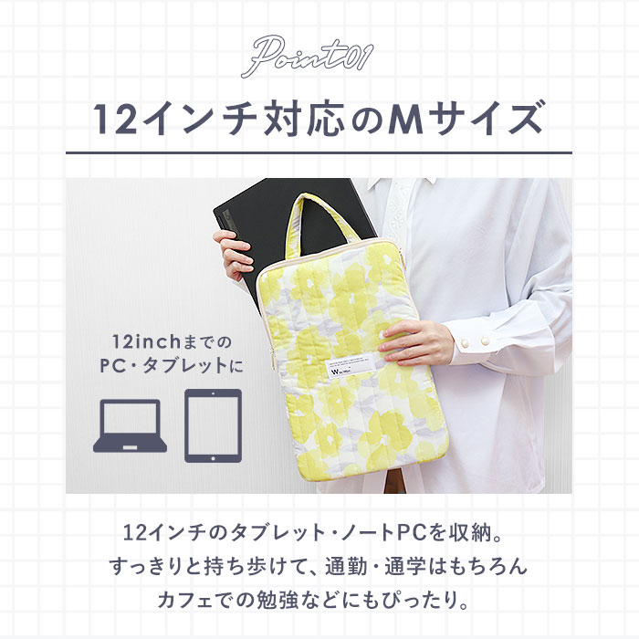 PCケース おしゃれ 12インチ 通販 パソコンケース PCバッグ パソコンバッグ タブレットケース ノートPC ノートパソコン ケース 縦 PCケース |  | 10