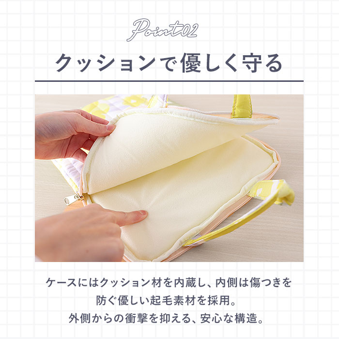 PCケース おしゃれ 12インチ 通販 パソコンケース PCバッグ パソコンバッグ タブレットケース ノートPC ノートパソコン ケース 縦 PCケース |  | 11