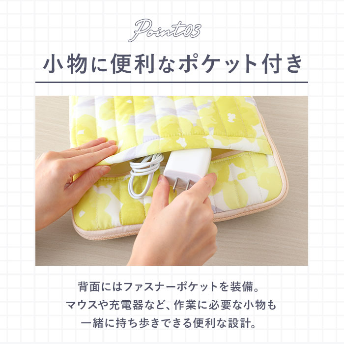 PCケース おしゃれ 12インチ 通販 パソコンケース PCバッグ パソコンバッグ タブレットケース ノートPC ノートパソコン ケース 縦 PCケース |  | 12