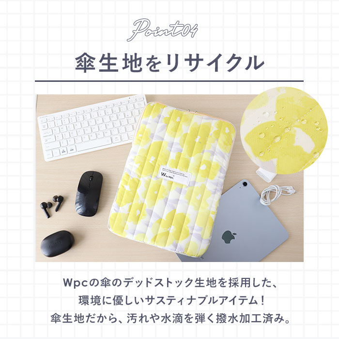 PCケース おしゃれ 12インチ 通販 パソコンケース PCバッグ パソコンバッグ タブレットケース ノートPC ノートパソコン ケース 縦 PCケース |  | 13