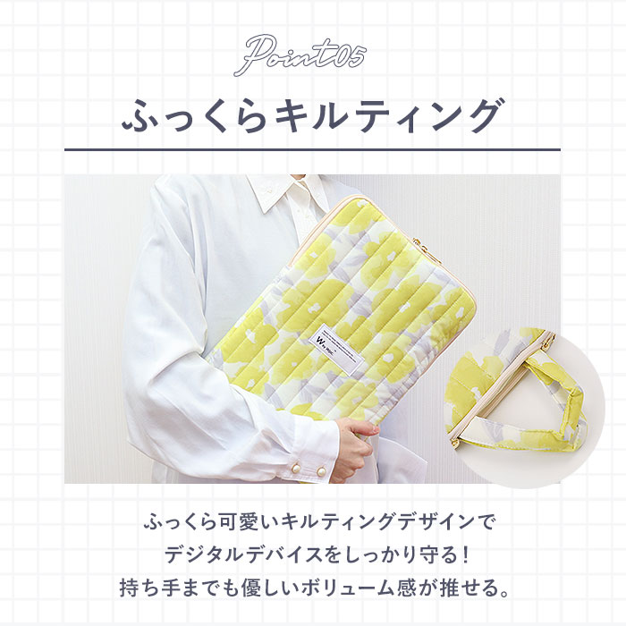 PCケース おしゃれ 12インチ 通販 パソコンケース PCバッグ パソコンバッグ タブレットケース ノートPC ノートパソコン ケース 縦 PCケース |  | 14